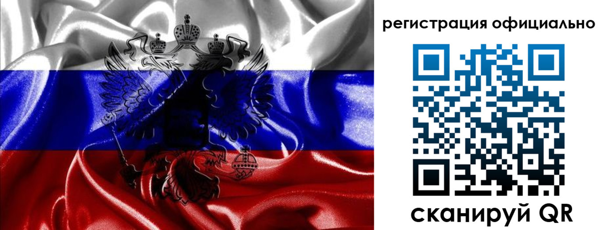 прописка регистрация в Тайшете